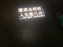 -村理·乡村菜音乐餐厅(河西店)