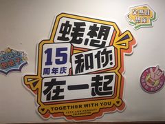 -蚝太郎 • 海鲜烧烤(建国路创始店)