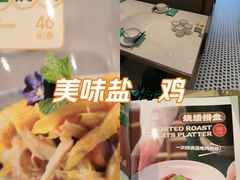 -荔粥记潮汕砂锅粥(新北万达店)