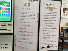 -湖北省中医院(花园山院区)