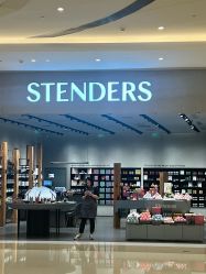 -STENDERS施丹兰