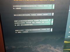 -特克斯八卦城