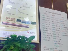 -郑远元专业修脚房(莘朱路店)