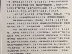 -长春市图书馆(同志街店)