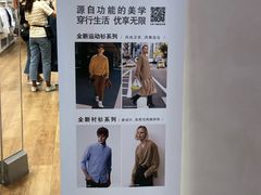 -优衣库(青岛万象城店)