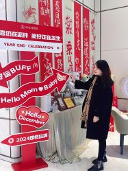 -爱帝宫月子中心·成都概念院