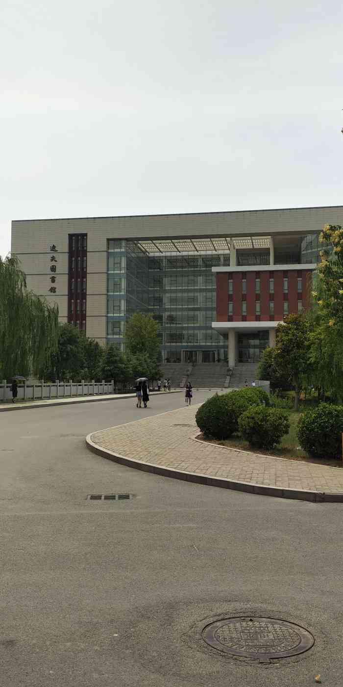 郑州轻工业大学逸夫图书馆科学校区