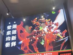 -刘少华贵州小黄牛·鲜牛肉火锅(总店)