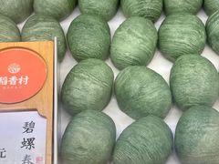 -稻香村(观前街店)