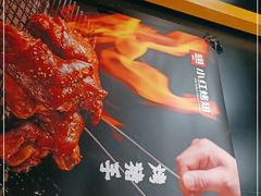 -小红烤翅(傅厚岗店)