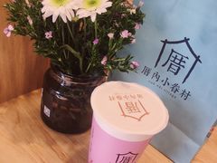 -厝内小眷村(淮安开元路店)