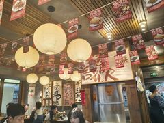 -杨老头鲜货烧烤(太古里店)