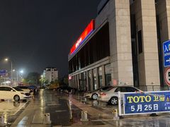 -郎出山烧烤(胶州店)