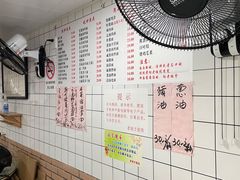 菜单-老地方面馆(思南路店)