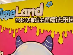 -上海世纪汇广场