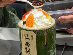 -KUNCHA鲲茶·江西制茶(铜锣湾店)