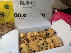 -鲍师傅糕点(春熙路店)