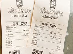 账单-LELECHA乐乐茶(上海五角场万达广场店)