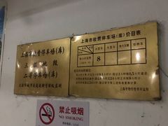 -绿地汇创国际广场-停车场