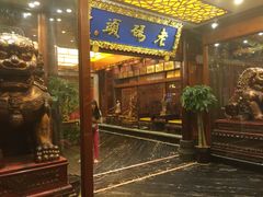 -老码头火锅(骡马市店)