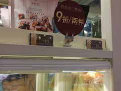 -美心西饼mx cakes(新光城市广场店)