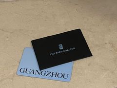 -广州富力丽思卡尔顿酒店