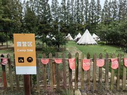 -前小桔亲子创意农场·草莓采摘·露营烧烤