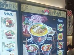 -和府捞面(东直门银座店)