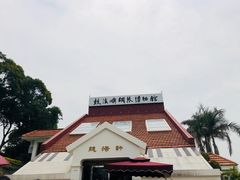 -鼓浪屿钢琴博物馆