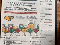 -悠航SLOWBOAT(三里屯店)