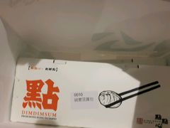 -点点心(微风信义店)