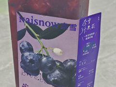 -奈雪的茶(杨家坪万象城店)