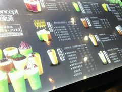 -云顶新茶(中洲店)