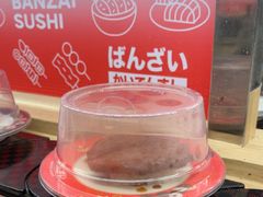 -万岁寿司(万国店)