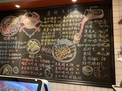 -滕记星发餐室·新加坡菜(巨鹿路店)