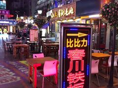 -万佳广场(台东店)