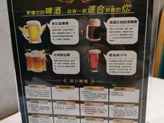 -四季烟火烧烤酒场