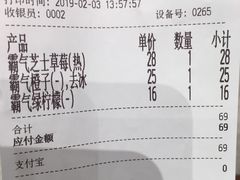 霸气芝士草莓-奈雪的茶(石家庄万象城店)