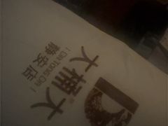 -大桶大足浴(静安店)