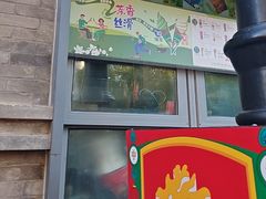-吴裕泰茶庄(前门大街店)