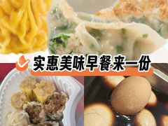 -包道广式点心专门店(东山口店)