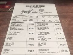 菜单-一蘭拉面(新宿中央东口店)