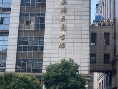 -西湖区图书馆(古墩路)