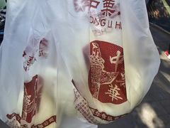 -中栗华栗子(鞍山道店)