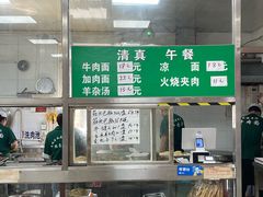 -清真-戏楼王记牛肉面