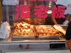 -潘老板炸鸡(河西万达店)