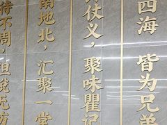 -聚味瞿记·龙虾堂(树木岭店)