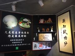 -绿柠食堂(北外滩店)