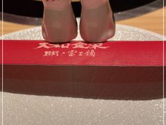 -大和食乐·鲜和牛酸汤火锅(环宇荟店)