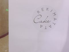 -Kekimatata 生日蛋糕·烘焙教学